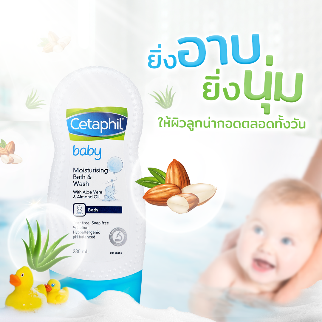 Cetaphil, Cetaphil Baby Ultra Moisturizing Bath & Wash, Cetaphil Baby Ultra Moisturizing Bath & Wash รีวิว, Cetaphil Baby Ultra Moisturizing Bath & Wash 230ml, เซตาฟิล เบบี้ มอยส์เจอไรซิ่ง บาธ แอนด์ วอช, Cetaphil รีวิว, Cetaphil ราคา, เซตาฟิล,  เซตาฟิล เบบี้, ผลิตภัณฑ์ทำความสะอาดสำหรับเด็ก, สำหรับเด็ก, ลูกน้อย