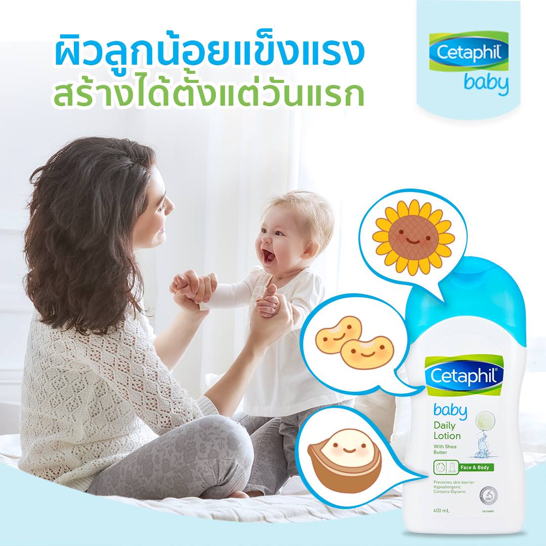 Cetaphil, Cetaphil Baby Daily Lotion, Cetaphil Baby Daily Lotion รีวิว, Cetaphil Baby Daily Lotion 400ml, เซตาฟิล เบบี้ เดลี่ โลชั่น, Cetaphil รีวิว, Cetaphil ราคา, เซตาฟิล,  เซตาฟิล เบบี้, ผลิตภัณฑ์บำรุงผิวสำหรับเด็ก, โลชั่น, โลชั่นสำหรับเด็ก, สำหรับเด็ก, ลูกน้อย