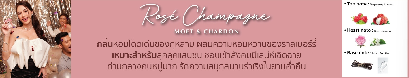 mille,น้ำหอม,White Wine Chardonnay,White Wine,White Wine Chardonnay Eau De Parfume , น้ำหอม EDP,น้ำหอมแท้จากฝรั่งเศส