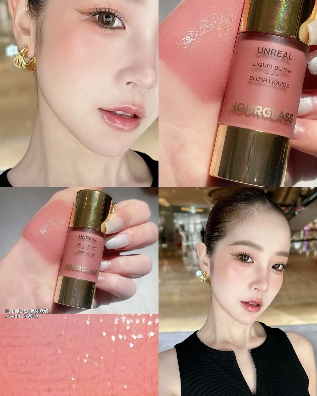 Hourglass Unreal Liquid Blush 1ml #Scene